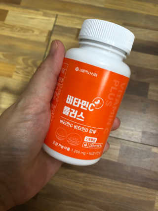 서울약사신협_비타민C플러스_1,200mg x 60정 — 5점을 준 리뷰어가 2020년 11월 올린 사용 사진