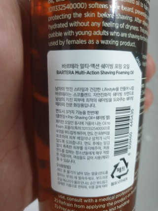 꼬부랑머리카락님이 올린 리뷰 사진 3