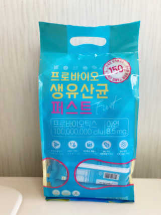 헬스업 핼스업 프로바이오 생유산균 퍼스트 — 5점을 준 리뷰어가 2020년 9월 올린 사용 사진