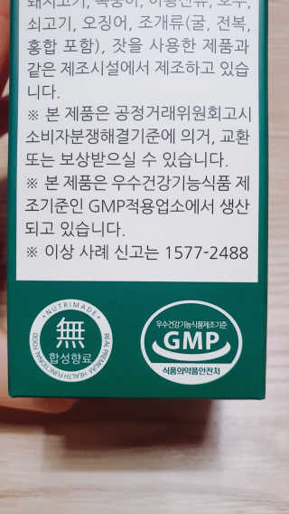 둥이맘님이 올린 리뷰 사진 3