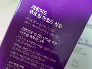 딸기맘님이 올린 리뷰 사진 3