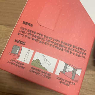 가똥님이 올린 리뷰 사진 3