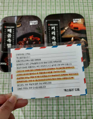 chuple님이 올린 리뷰 사진 3
