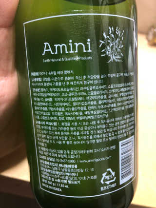 아미니 내추럴 헤어클렌저 — 5점을 준 리뷰어가 2020년 4월 올린 사용 사진