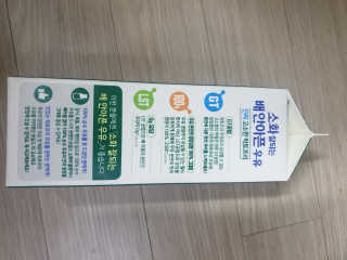 남양유업 맛있는우유GT 소화잘되는 배안아픈우유 3EA — 5점을 준 리뷰어가 2020년 10월 올린 사용 사진
