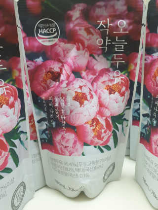 농사지음 약콩과 작두콩으로 만든 오늘두유 작약 이벤트 — 5점을 준 리뷰어가 2020년 10월 올린 사용 사진