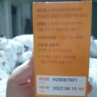 박경선님이 올린 리뷰 사진 3