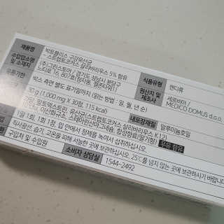 tomaya1004님이 올린 리뷰 사진 3