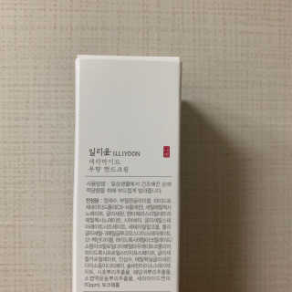 일리윤 세라마이드 무향 핸드크림 — 5점을 준 리뷰어가 2020년 11월 올린 사용 사진