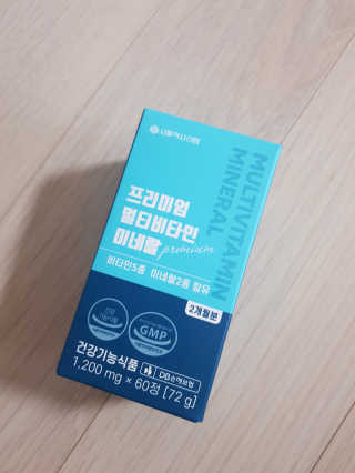 서울약사신협_프리미엄멀티비타민미네랄_1,200mg x 60정 — 4.5점을 준 리뷰어가 2020년 11월 올린 사용 사진
