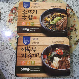 서윤님이 올린 리뷰 사진 4