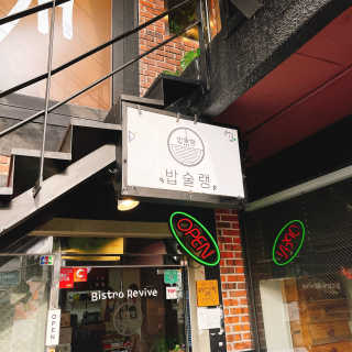 냐냐님이 올린 리뷰 사진 2