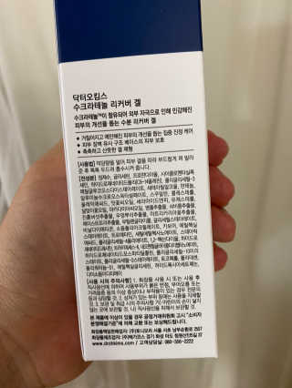 양블리님이 올린 리뷰 사진 3