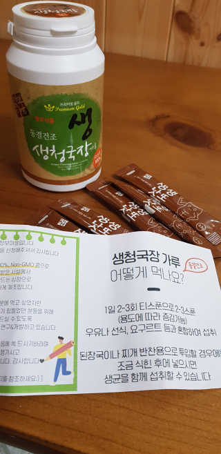 🎀딸 ♥️랑 🔆구🍭님이 올린 리뷰 사진 3