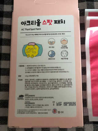신꿀님이 올린 리뷰 사진 2