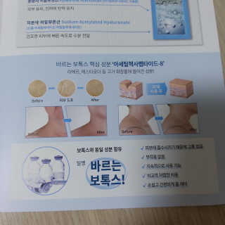 뱃살공주님이 올린 리뷰 사진 2
