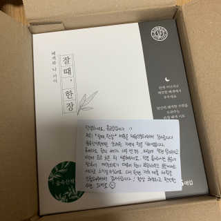 휴고링 언제 어디서나 깨끗한 베개-잘때한장 위생 베개시트 5매 — 4.5점을 준 리뷰어가 2020년 9월 올린 사용 사진