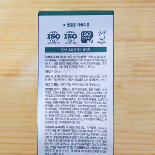 스텔라님이 올린 리뷰 사진 3