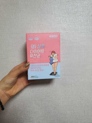 SeRyeonfit님이 올린 리뷰 사진 1
