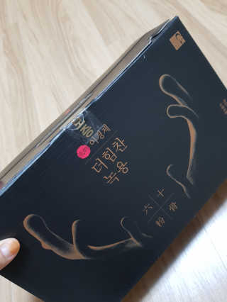 [시즌6] 이경제 더힘찬녹용 1개월분 — 5점을 준 리뷰어가 2020년 6월 올린 사용 사진
