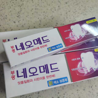 봄날연구소 부광 네오메드치약 2개+ 30g 휴대용 미니치약 — 1점을 준 리뷰어가 2020년 10월 올린 사용 사진