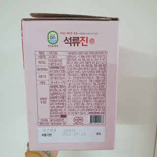 실버레인님이 올린 리뷰 사진 3