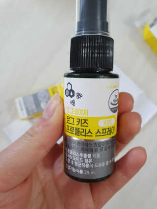 로그네이처 로그 키즈 프로폴리스 스프레이 — 5점을 준 리뷰어가 2020년 5월 올린 사용 사진