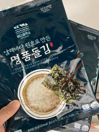 한촌몰 바다공작소 전통김_명품돌김세트 — 5점을 준 리뷰어가 2020년 11월 올린 사용 사진