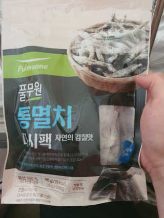 [풀무원] 자연의 감칠맛 통디포리, 통멸치 다시팩 세트 — 5점을 준 리뷰어가 2020년 5월 올린 사용 사진