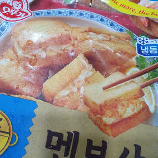 마루아토ღ'ᴗ'ღ님이 올린 리뷰 사진 3