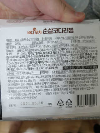 조진희님이 올린 리뷰 사진 2