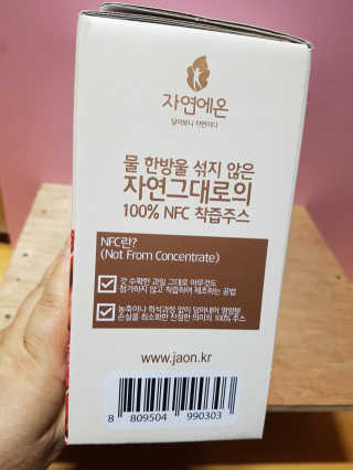 자연에온 유기농 석류 착즙 100mL 10개입 2BOX — 5점을 준 리뷰어가 2020년 11월 올린 사용 사진