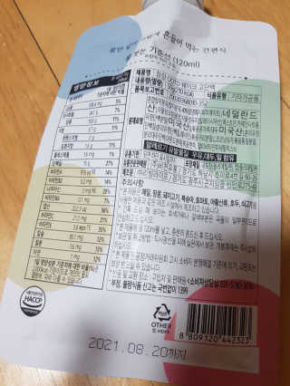 빙수님이 올린 리뷰 사진 2