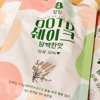 [꾸콤] 참참 OOTD쉐이크 담백한 일주일세트 50g x 5 — 4.5점을 준 리뷰어가 2020년 11월 올린 사용 사진