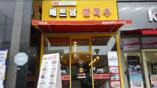 백조님이 올린 리뷰 사진 3