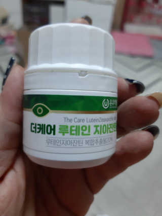 딸기피치체리빠님이 올린 리뷰 사진 2