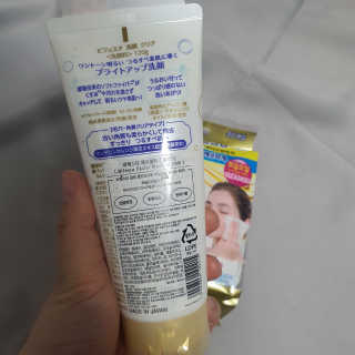 SPF50 PA++++ 선크림까지 완벽하게, 비페스타 2종 — 5점을 준 리뷰어가 2020년 5월 올린 사용 사진