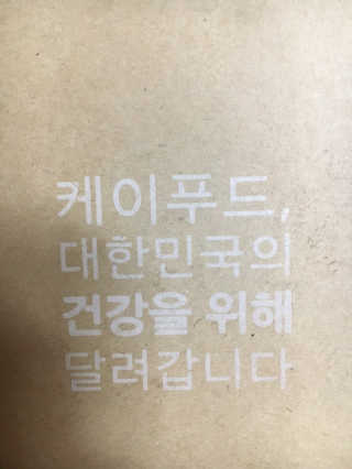 수아네님이 올린 리뷰 사진 3