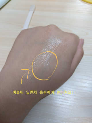 귤님이 올린 리뷰 사진 2