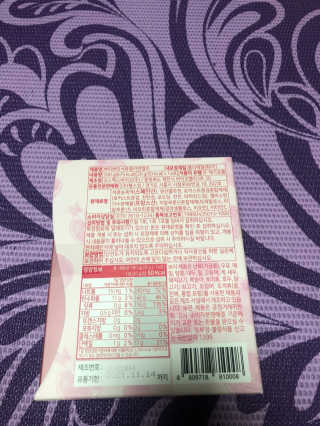 헬스업_쁘띠쁘띠석류콜라겐젤리_20g x 14포 — 4.5점을 준 리뷰어가 2020년 9월 올린 사용 사진