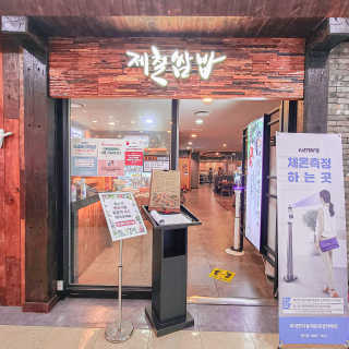 도예님이 올린 리뷰 사진 1