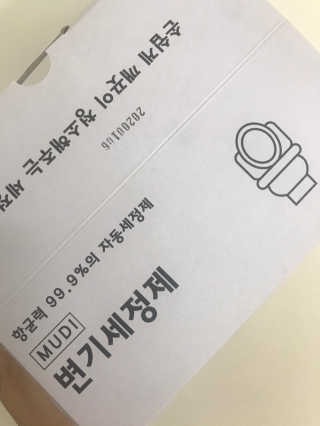 삐리삐리릿님이 올린 리뷰 사진 3