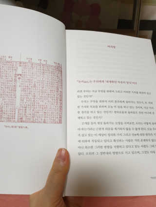 나비니님이 올린 리뷰 사진 2