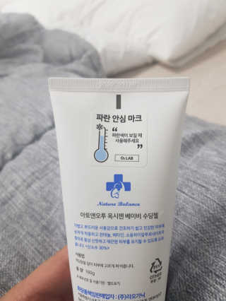 재준맘님이 올린 리뷰 사진 3