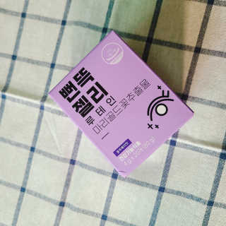 니몸내몸 영양젤리 3종 중 택1 — 5점을 준 리뷰어가 2020년 11월 올린 사용 사진