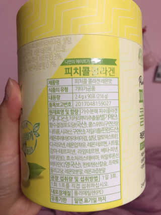 SoraBae님이 올린 리뷰 사진 4
