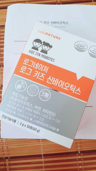 로그네이처 로그 키즈 신바이오틱스 — 5점을 준 리뷰어가 2020년 8월 올린 사용 사진
