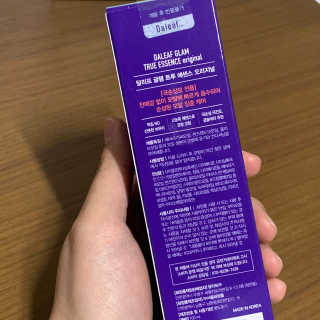 달리프 글램 트루 에센스 오리지널 100ml — 5점을 준 리뷰어가 2020년 4월 올린 사용 사진