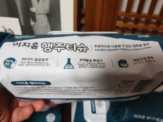 InsuKim님이 올린 리뷰 사진 2