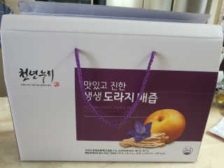 야비한멋쟁이님이 올린 리뷰 사진 1